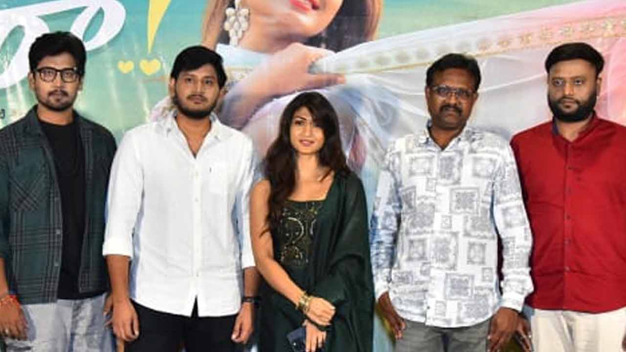 Love You Raa : సెప్టెంబర్ 5న హారర్ కామెడీ ‘లవ్ యూ రా’