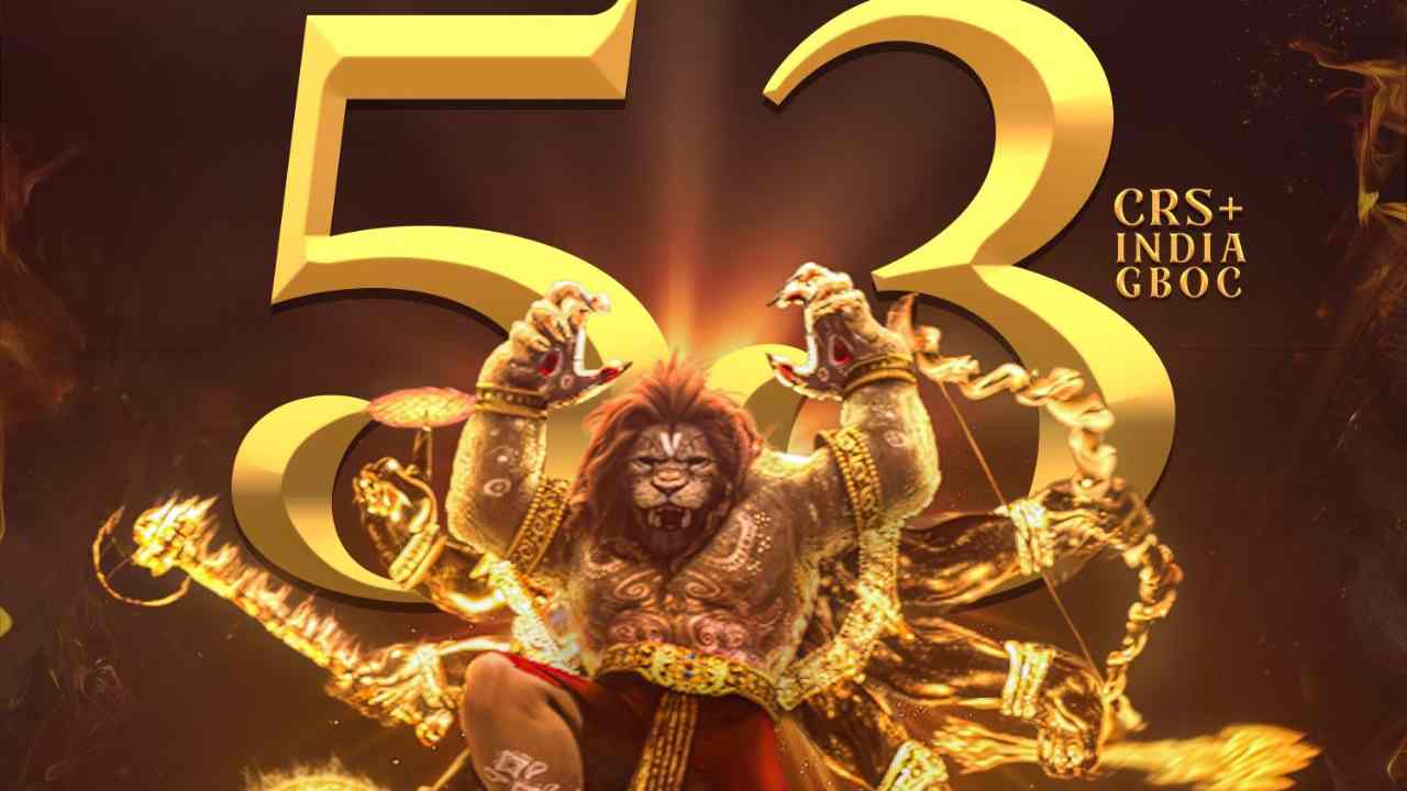 Mahavatar Narasimha: మహావతార్ నరసింహ అరాచకం.. ఎన్ని కోట్లు కొల్లగొట్టారంటే ?