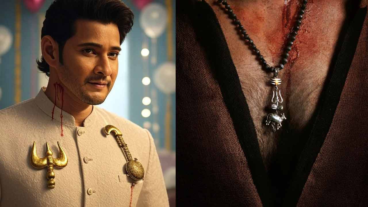 Mahesh Babu : 50 ఏళ్ల రాజకుమారుడు