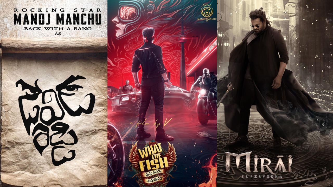 Manchu : మంచి మంచి కథలను లైన్ లో పెడుతున్న మనోజ్