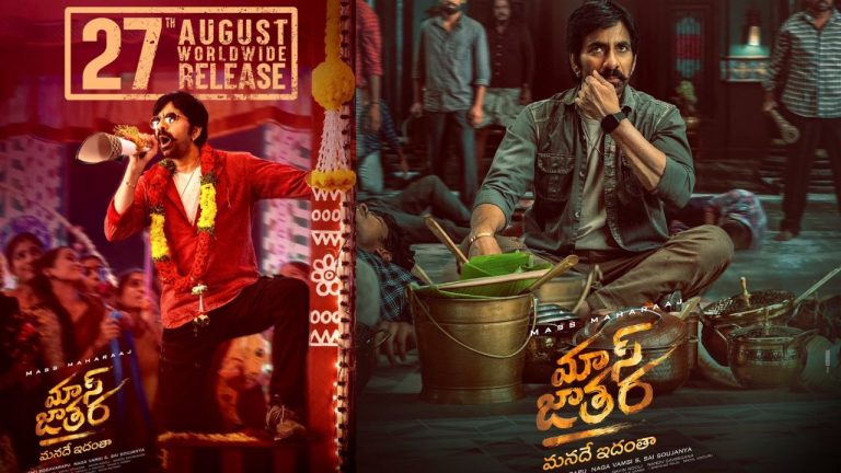 Tollywood Bundh : షూటింగ్స్ బంద్ ఎఫెక్ట్.. స్టార్ హీరో సినిమా రిలీజ్ వాయిదా