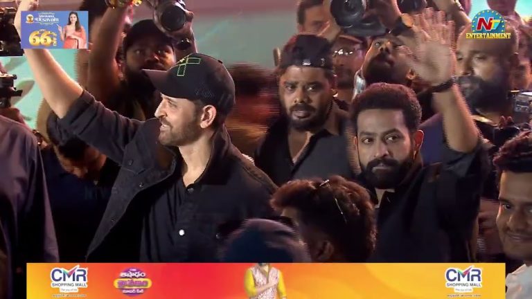 WAR 2 Pre Release Event : వార్-2 ఈవెంట్ లో అడుగు పెట్టిన హృతిక్, ఎన్టీఆర్