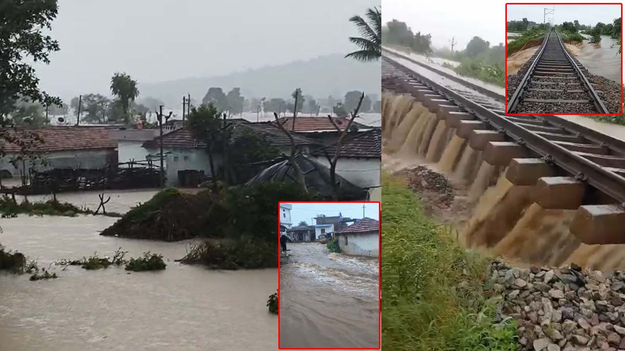 TG Rains: వరద బీభత్సం.. ఊరు చెరువైంది.. రైల్వే ట్రాక్ కొట్టుకుపోయింది