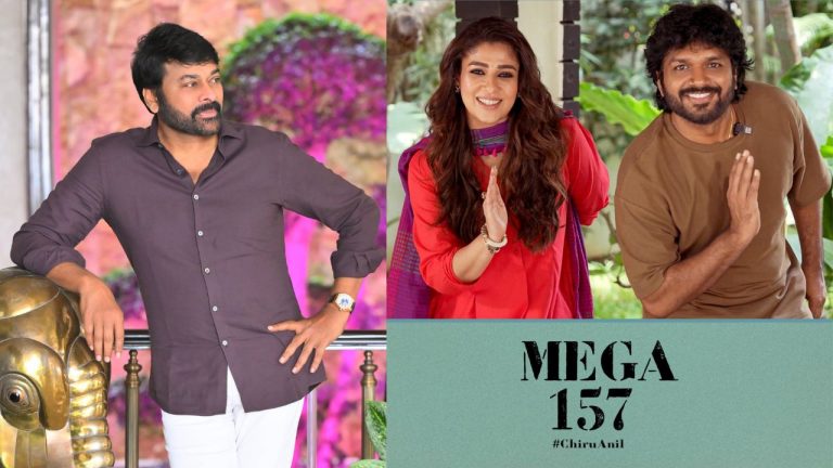 MEGA 157 : మెగాస్టార్ సినిమా టైటిల్ చెప్పేసిన అనిల్ రావిపూడి.. అదిరిందిగా