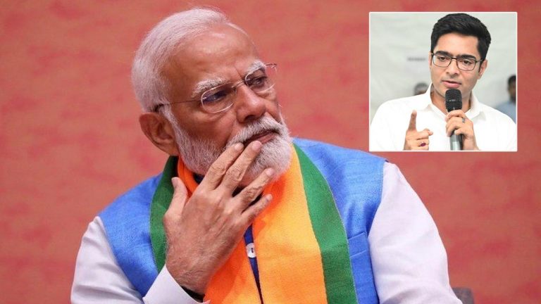 PM Modi Resignation: ప్రధాని మోడీ రాజీనామా, ఆ తర్వాతే లోక్‌సభ రద్దు.. టీఎంసీ నేత వ్యాఖ్యలు వైరల్!