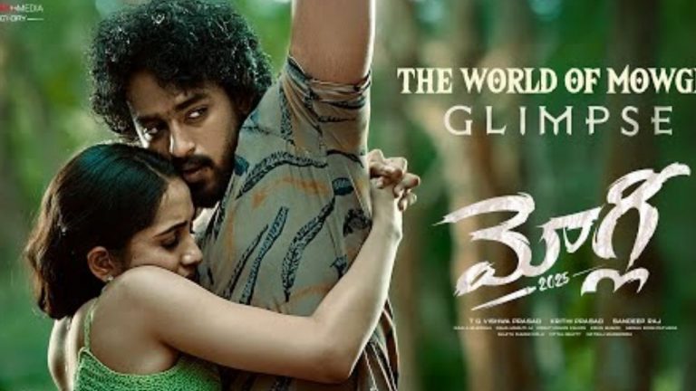 Mowgli : అడవిలో నిశ్శబ్ద ప్రేమకథ.. అదిరిపోయిన రోషన్ ‘మోగ్లీ’ గ్లింప్స్..
