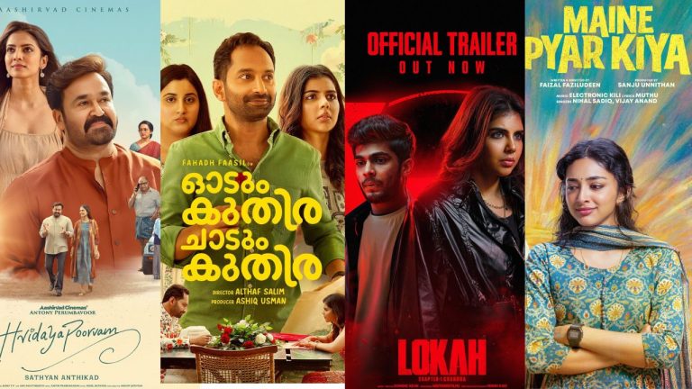 Mollywood : మలయాళ ఇండస్ట్రీలో ‘ఓనం’ సినిమాల మధ్య పోటీ.. గెలిచేదెవరో?