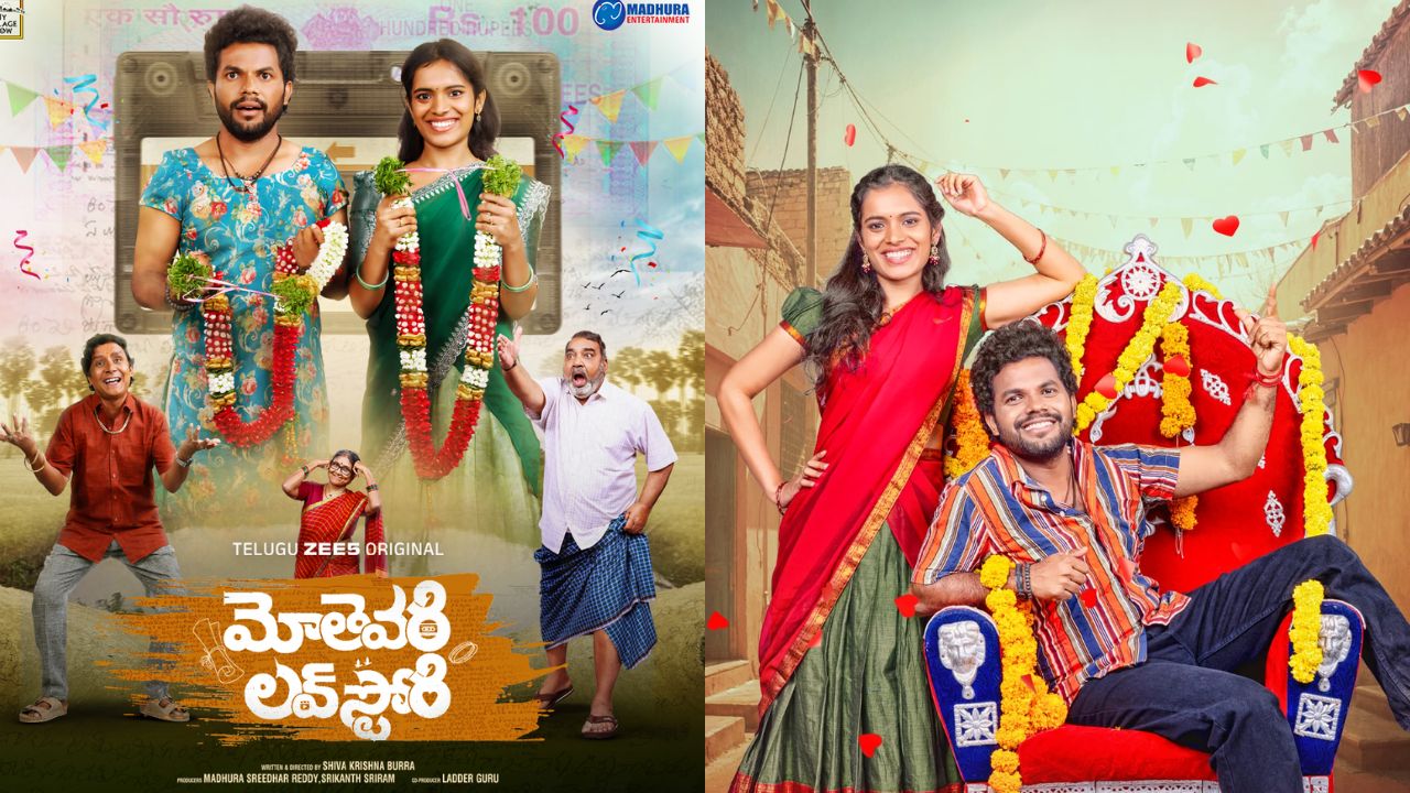 Mothevari Love Story : స్ట్రీమింగ్‌కు రెడీ అయిన ‘మోతెవరి లవ్ స్టోరీ’ నుంచి.. మెలోడీ ట్రీట్