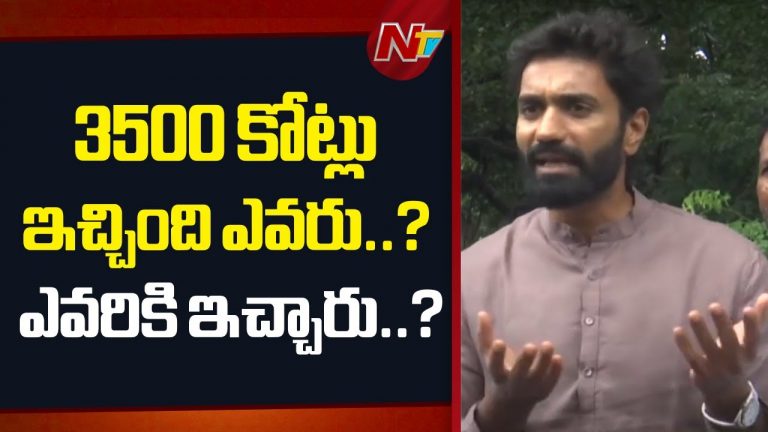 EX MP Margani Bharat : ఎల్లకాలం మీ ప్రభుత్వం ఉండదు.. వచ్చేది మేమే