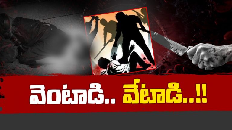 Hyderabad: నగరం నడిబొడ్డులో పట్ట పగలే హత్య.. కత్తులతో దారుణంగా నరికి…