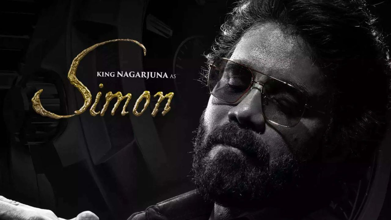 Nagarjuna Akkineni: నాగ్ సర్.. ఇక ఆపేస్తే బెటర్!