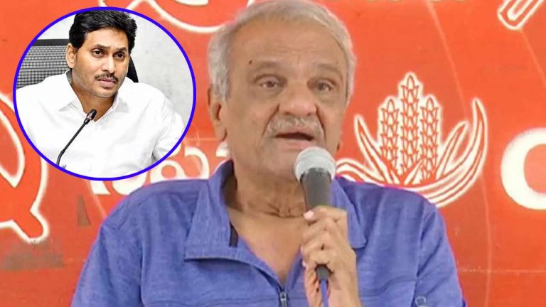CPI Narayana: కేంద్రం కటాక్షం లేకపోతే జగన్ ఇన్ని రోజులు కోర్టుకు పోకుండా ఉంటారా..?