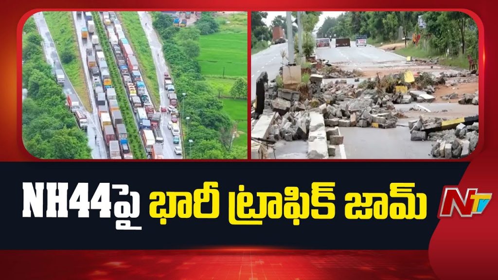 Nh44 Traffic