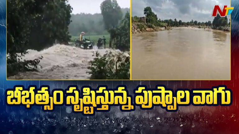 Medak District : మెదక్ నుంచి మక్త భూపతిపూర్ వెళ్లే రూట్లో దెబ్బతిన్న మూడు రోడ్లు