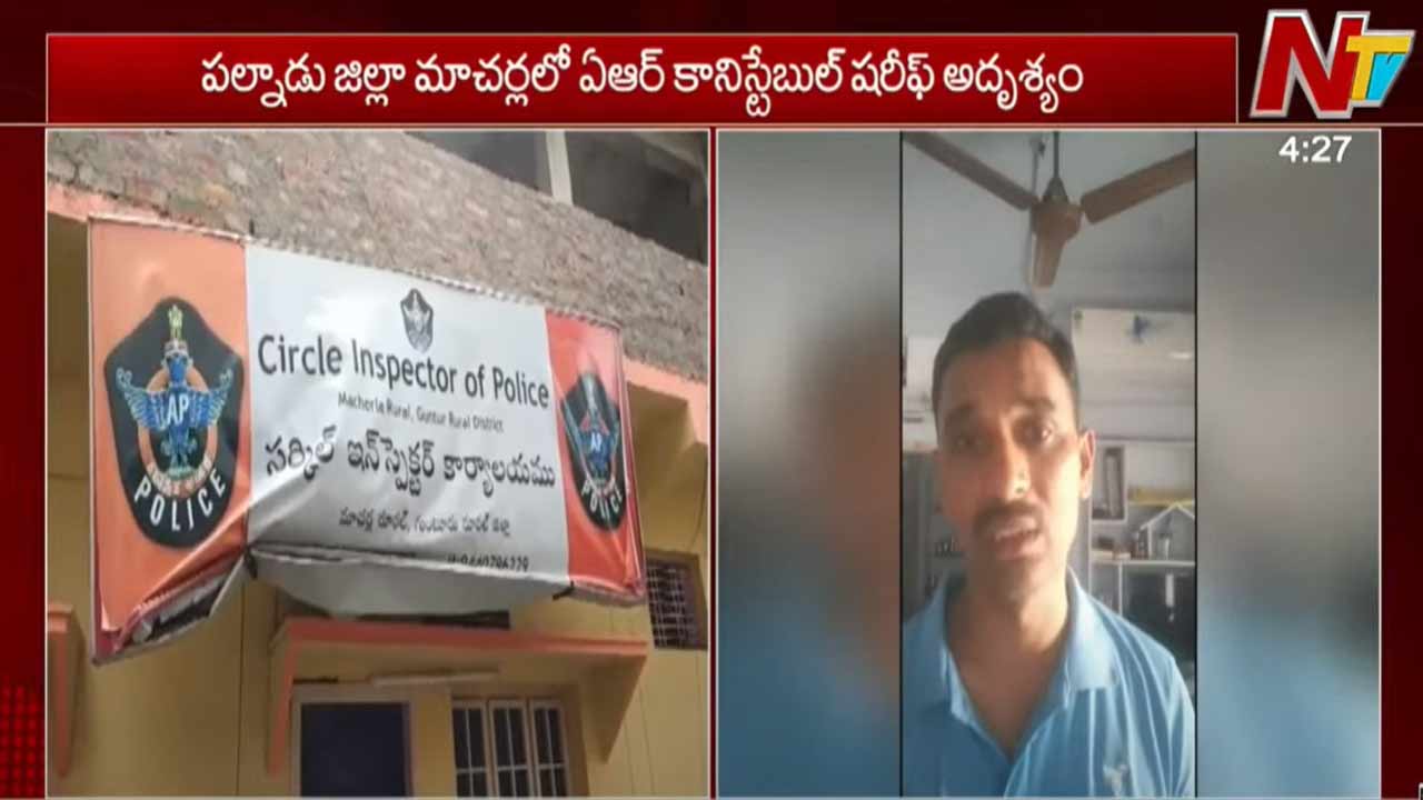 Palnadu: ఏఆర్ కానిస్టేబుల్‌ను వేధించిన మహిళ.. సూసైడ్ చేసుకుంటానని సెల్ఫీ వీడియో!