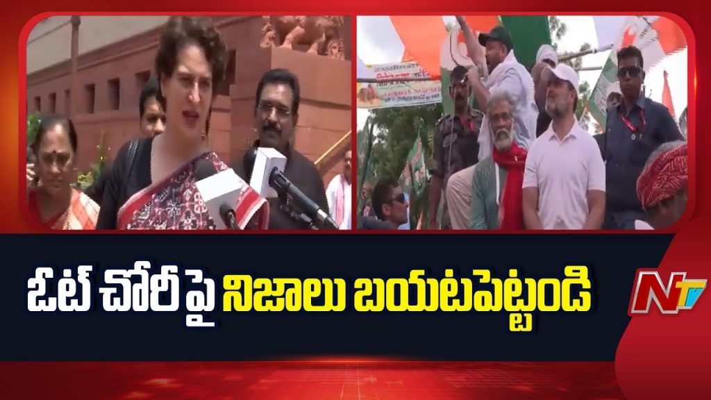 Priyankagandhi Firesonbjp Votechori
