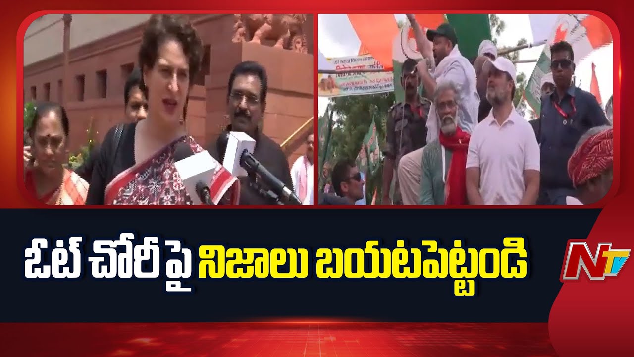 Priyanka Gandhi : ఓటు చోరీపై నిజాలు బయటపెట్టండి