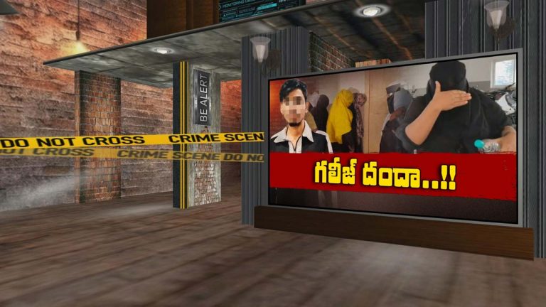 Pr*stitution : విదేశీ యువతులతో వ్యభిచారం.. ముఠా బాగోతం వెలుగులోకి