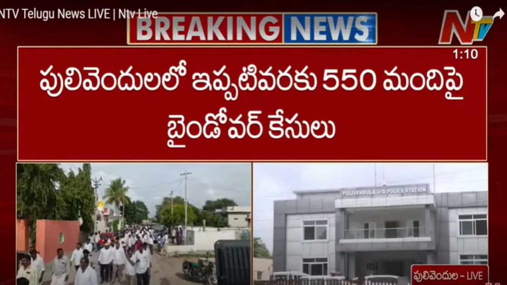 Pulivendula Election