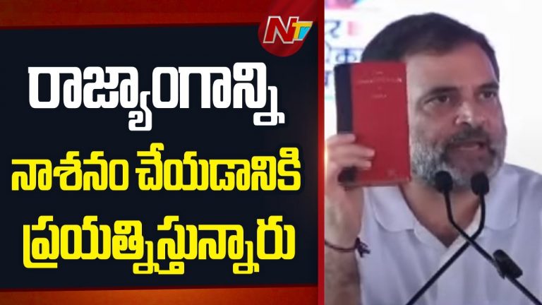 Rahul Gandhi: కర్ణాటకలో ఒక్కో అసెంబ్లీలో లక్షకు పైగా ఓట్లు చోరీ అయ్యాయి!