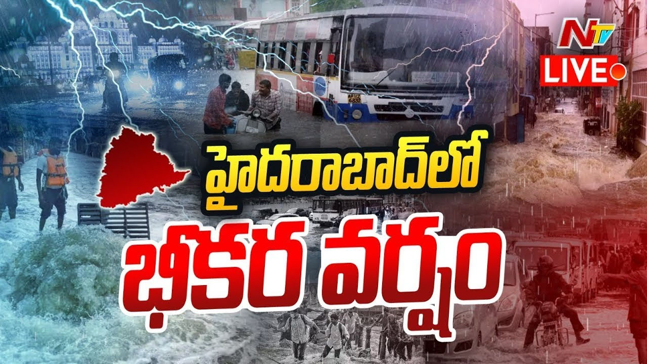 Hyderabad: హైదరాబాదులో భారీగా వర్షపాతం నమోదు.. ఆ ఏరియాల్లో భారీగా ట్రాఫిక్ జాం..!