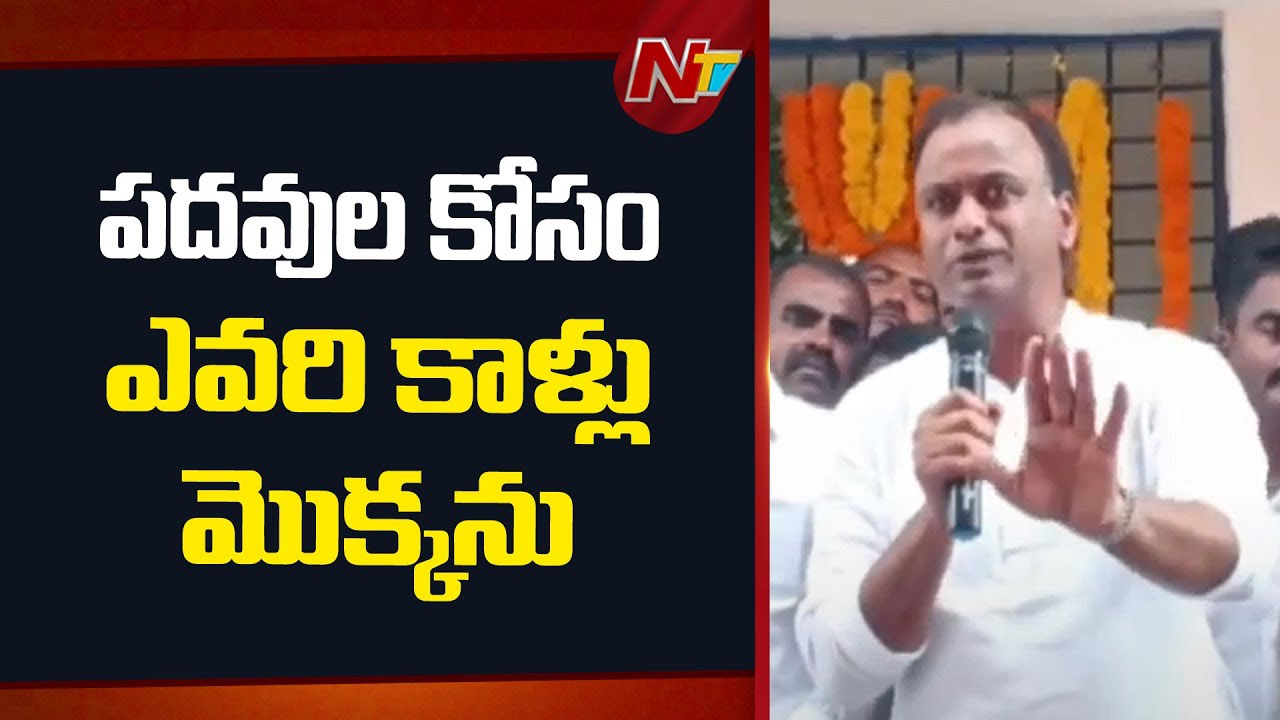 Rajagopal Reddy: ఎవరి కాళ్ళు మొక్కను.. మంత్రి పదవిపై రాజగోపాల్ రెడ్డి సంచలన వ్యాఖ్యలు..