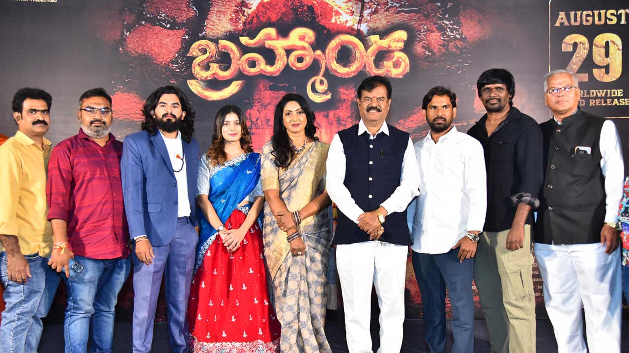Brahmanda : ప్రివ్యూ చూస్తూ డైరెక్టర్ మృతి.. 29న సినిమా రిలీజ్