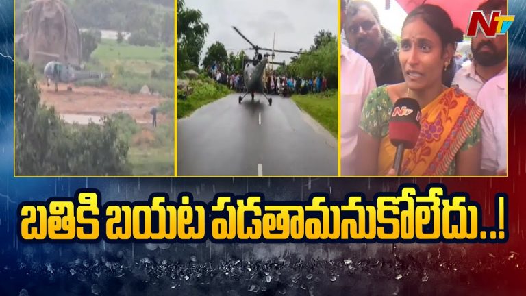 Siricilla : జలాశయంలో చిక్కుకున్న వారిని కాపాడిన రెస్కూ టీం