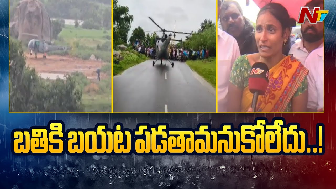 Siricilla : జలాశయంలో చిక్కుకున్న వారిని కాపాడిన రెస్కూ టీం