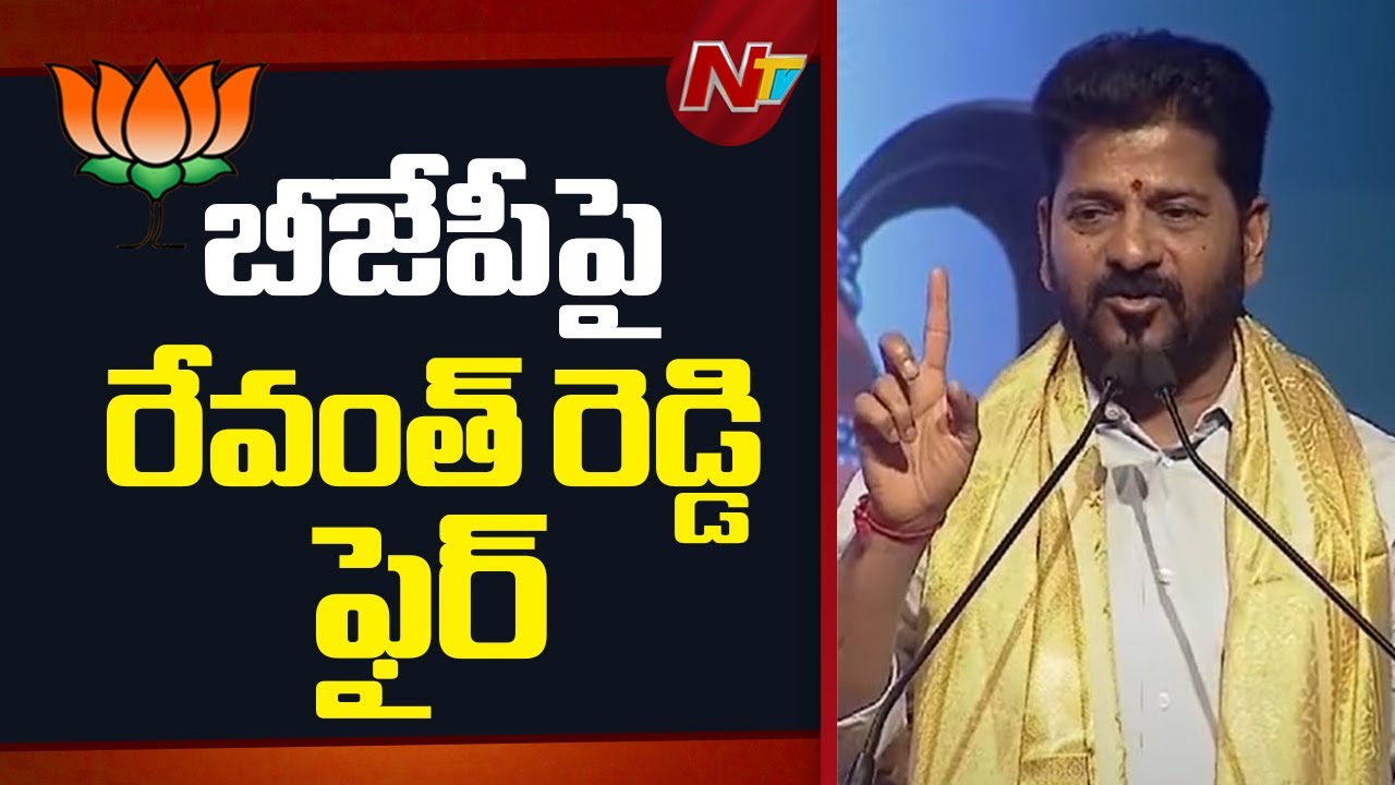 CM Revanth Reddy: దొంగ ఓట్లతో బీజేపీ మహారాష్ట్రలో గెలిచింది