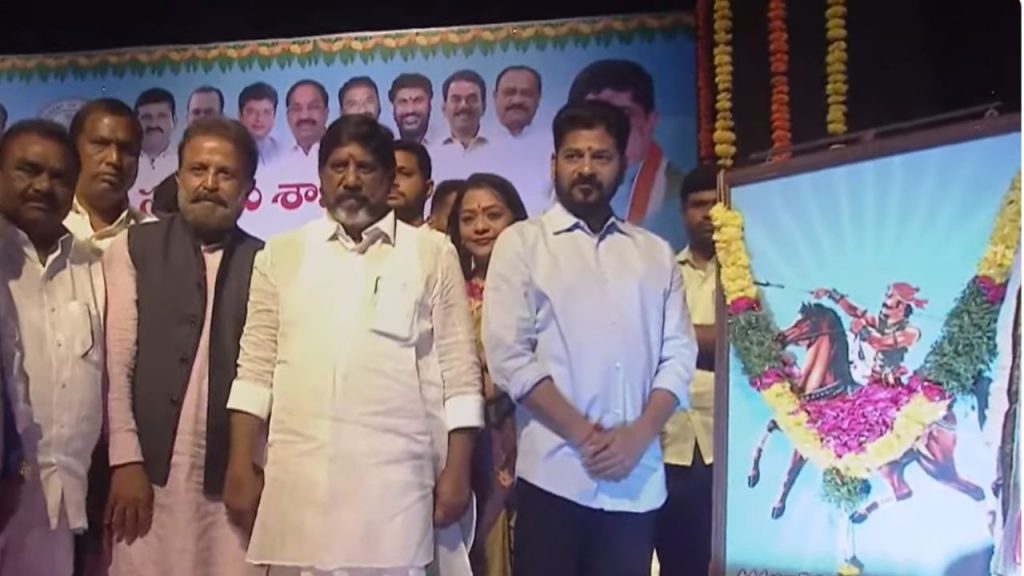 Revanth Reddy