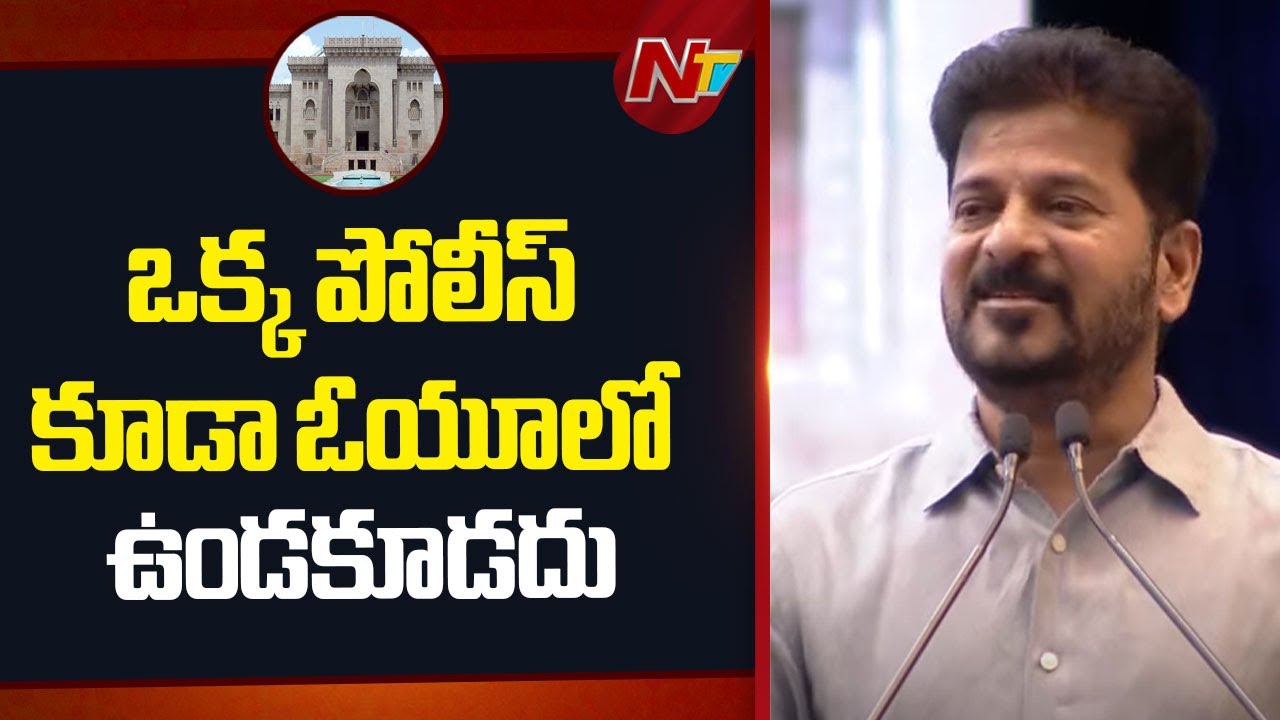 CM Revanth Reddy : ఉస్మానియా యూనివర్సిటీకి ఎంత ఇచ్చినా తక్కువే