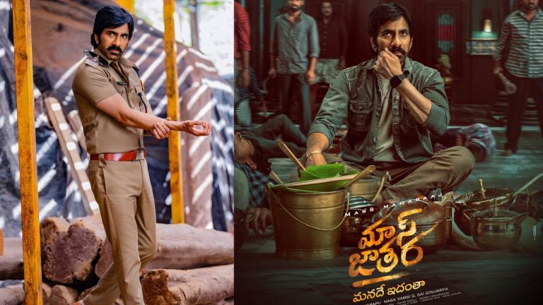 Mass Jathara : అఫీషియల్.. ఆగస్టు 27న మాస్ జాతర రిలీజ్ వాయిదా