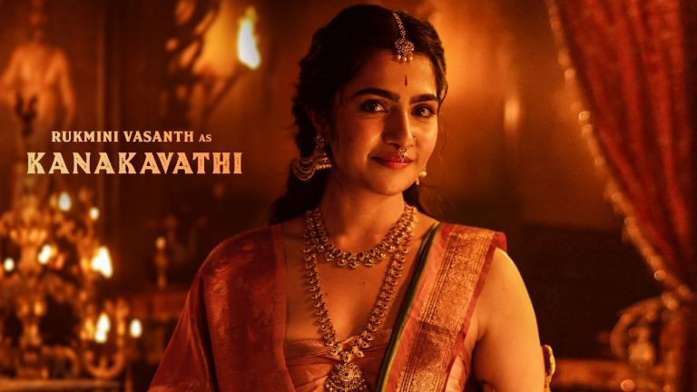 Rukmini Vasanth : నా కల నిజమైంది.. కాంతారాతో ఎమోషనల్ అయిన రుక్మిణి వసంత్