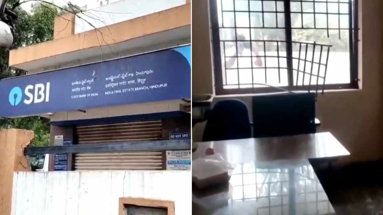 SBI Bank Robbery: ఎస్బీఐలో భారీ దోపిడీ.. నిందితుడు అరెస్ట్.. డబ్బు కోసం గాలింపు..!
