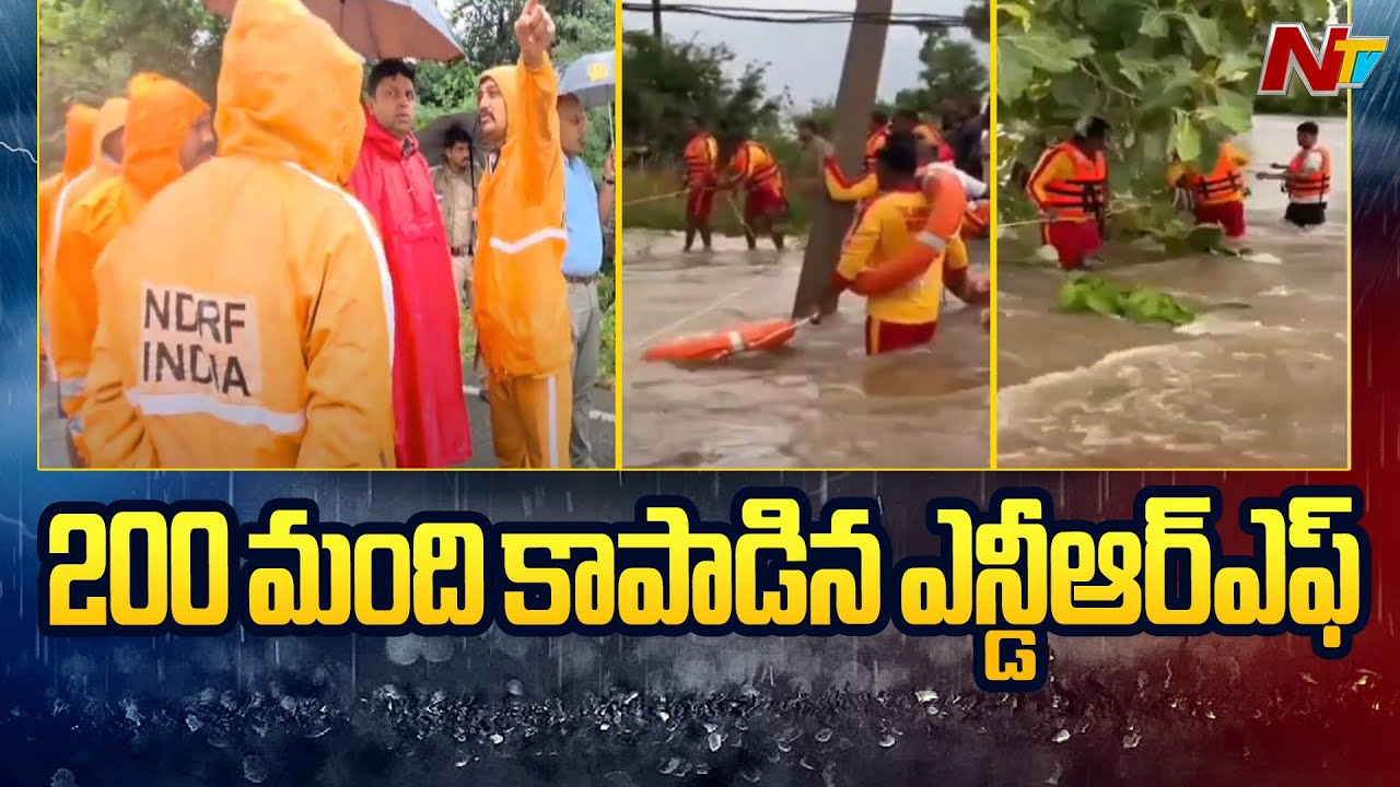 Siricilla : లింగన్నపేట తండాలో చిక్కుకుపోయిన వారిని బయటికి తీసుకొచ్చిన SDRF