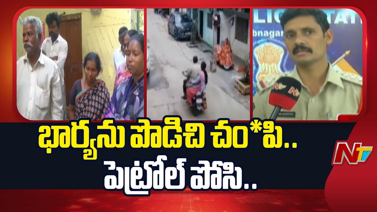 Mahabubnagar :  శ్రావణి హత్య కేసులో సంచలన విషయాలు