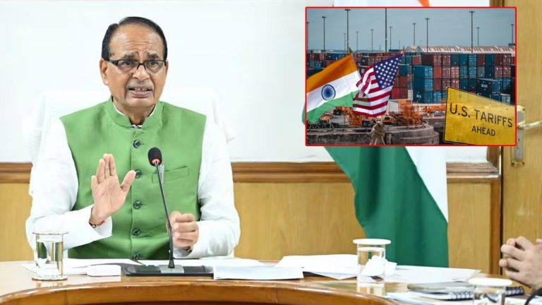 Shivraj Singh Chouhan: అమెరికా టారీఫ్‌లకు భయపడొద్దు.. స్వదేశీ వస్తువుల వినియోగానికి కేంద్రమంత్రి పిలుపు!