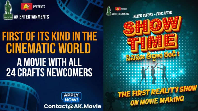 ATV Originals : ‘షో టైం’ సినిమా తీద్దాం రండీ రియాలిటీ షో..