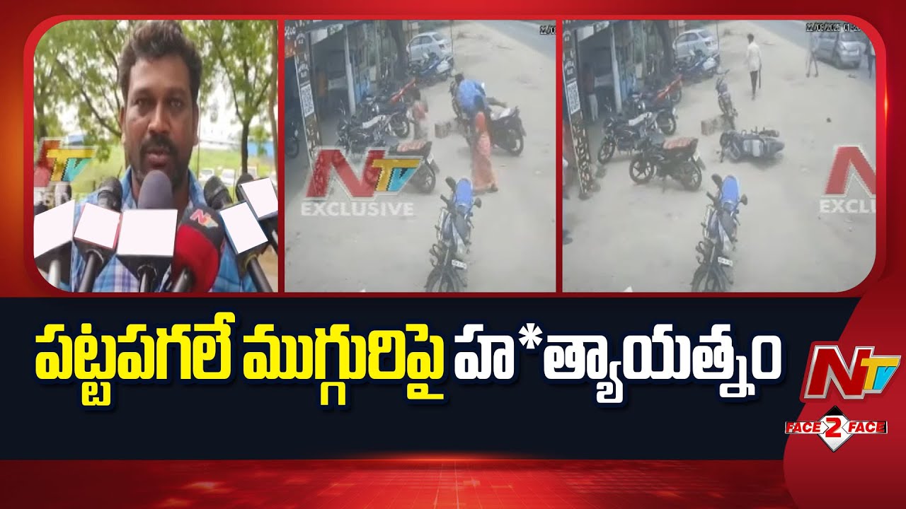 Suryapet : బైక్ పై వెళ్తున్న ముగ్గురిని చంపేందుకు కారులో వెంబడించిన ఐదుగురు దుండగలు