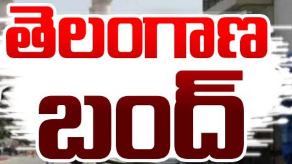 Telangana Bandh Today