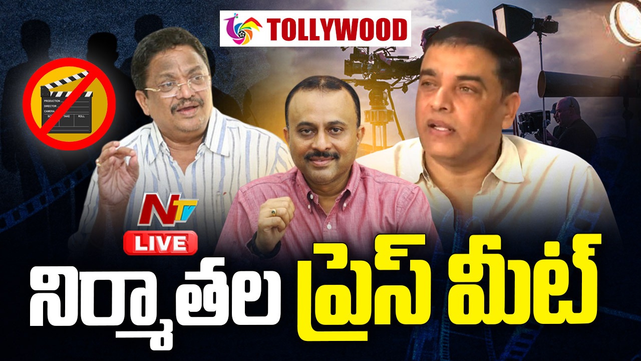 Tollywood: సినీ కార్మికుల వేతన పెంపుపై నిర్మాతల కీలక ప్రకటన