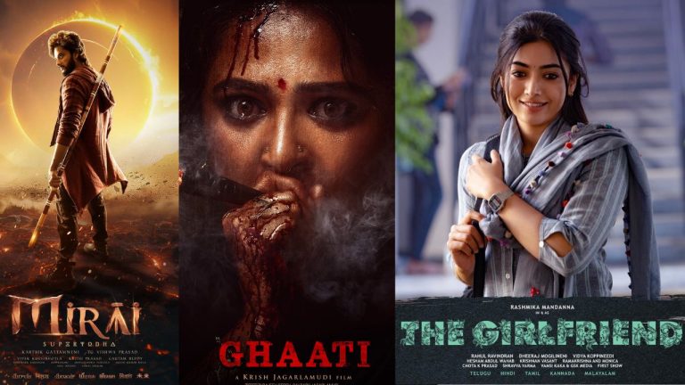 September : సెప్టెంబర్ 5న సిల్వర్ స్క్రీన్‌పై మీడియం రేంజ్ సినిమాల సంగ్రామం..