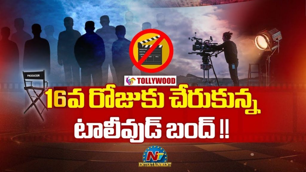 Tollywood