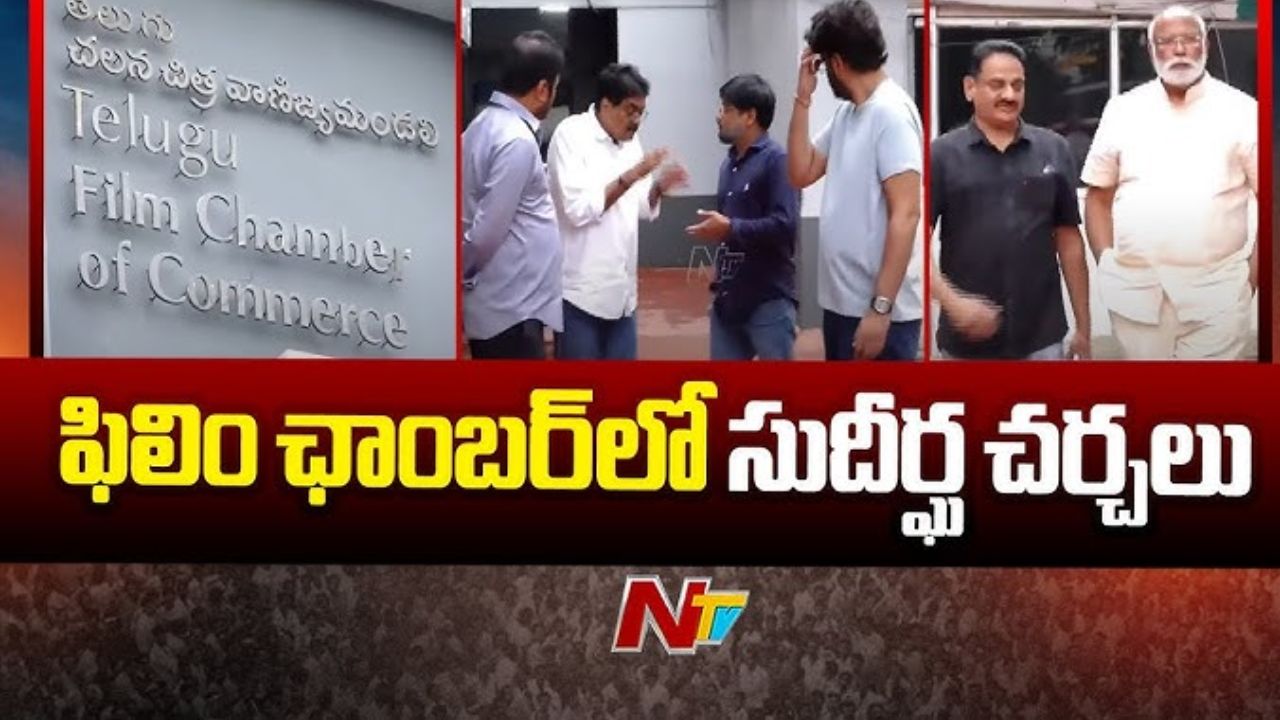 Tollywood : ప్రొడ్యూసర్స్ మీద దాడి చేస్తే తాట తీస్తాం : సి. కళ్యాణ్