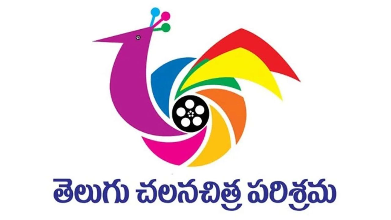Tollywood : ప్రొడ్యూసర్స్.. ఎందుకీ రెండు నాల్కల ధోరణి?