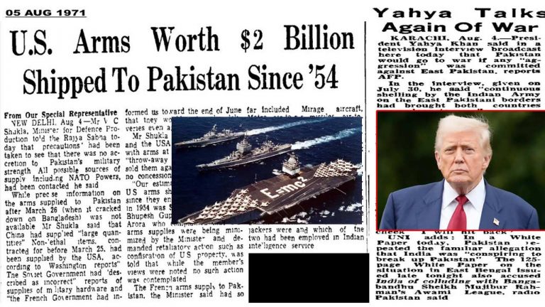 US Pakistan 1971 Alliance: 1971లో పాకిస్తాన్‌కు ఆయుధాల సరఫరా.. అమెరికా తీరును ఎండగట్టిన భారత సైన్యం