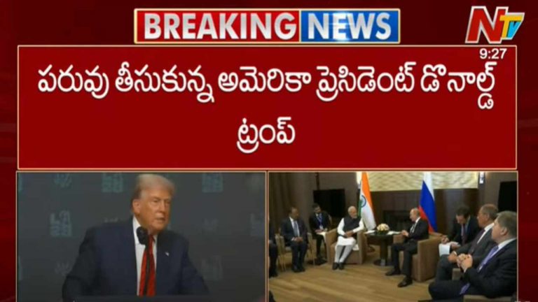 INDIA vs Trump: ఇండియా కౌంటర్ ఎటాక్.. నాకేం తెలియదన్న ట్రంప్