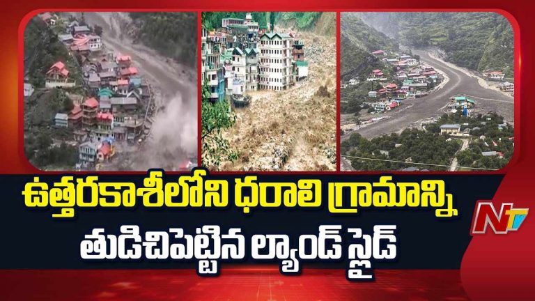 Breaking News: పొంచి ఉన్న ముప్పు.. ఉత్తరాఖండ్‌లో మరో వరద భయం!