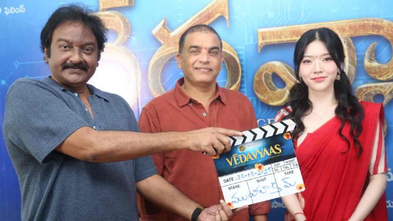 Vedavyas: సౌత్ కొరియా హీరోయిన్, మంగోలియా విలన్ తో ఎస్వీ కృష్ణారెడ్డి సినిమా